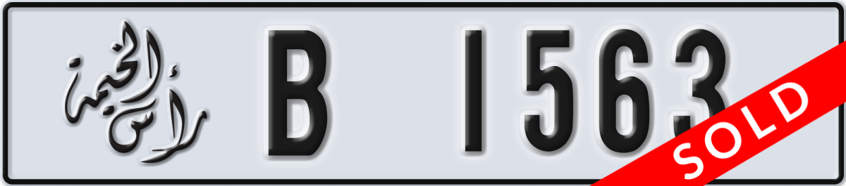 ras al khaimah License Plate Number 1563 Code B