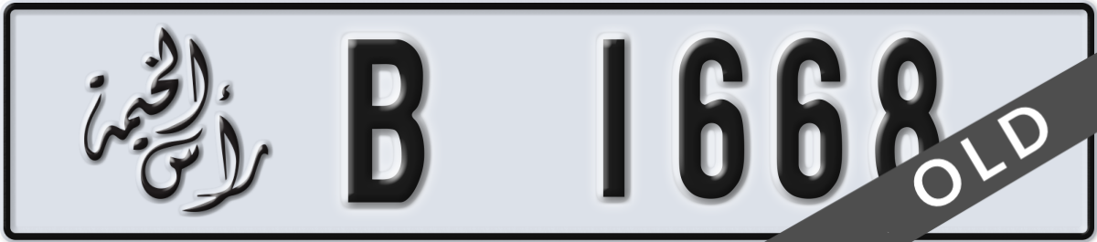 ras al khaimah License Plate Number 1668 Code B