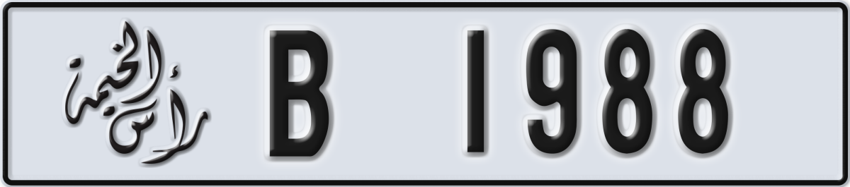 ras al khaimah License Plate Number 1988 Code B