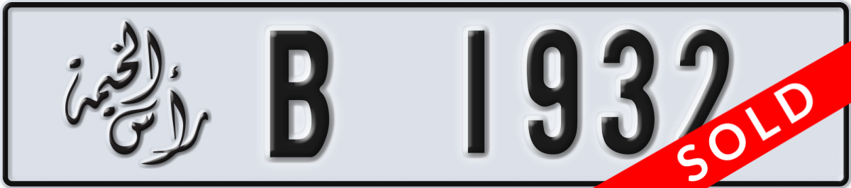 ras al khaimah License Plate Number 1932 Code B