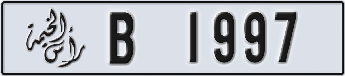 ras al khaimah License Plate Number 1997 Code B