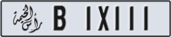 ras al khaimah - code - B - number -1X111