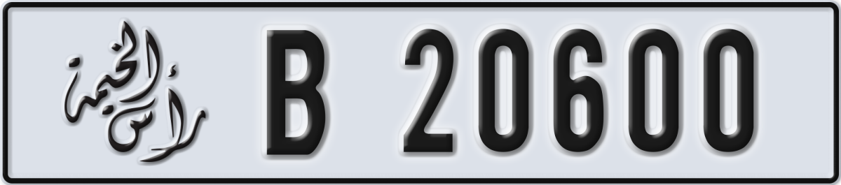 ras al khaimah License Plate Number 20600 Code B