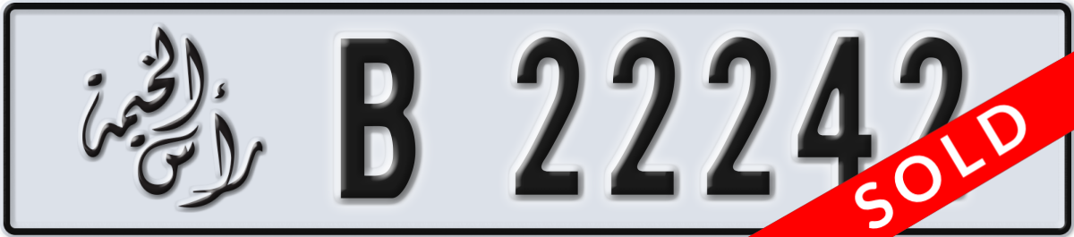 ras al khaimah License Plate Number 22242 Code B