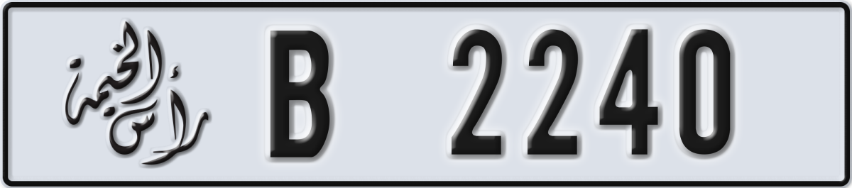 ras al khaimah License Plate Number 2240 Code B