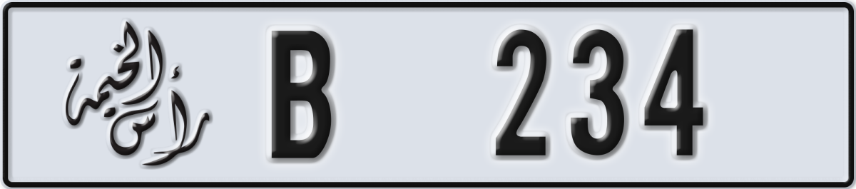 ras al khaimah License Plate Number 234 Code B