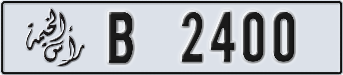 ras al khaimah License Plate Number 2400 Code B