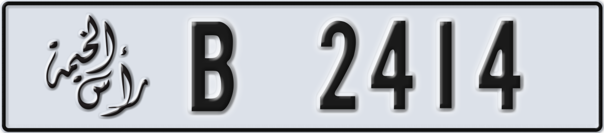 ras al khaimah License Plate Number 2414 Code B