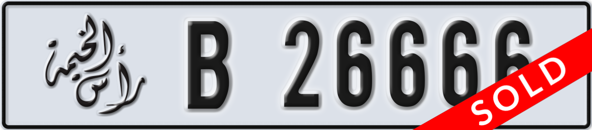ras al khaimah License Plate Number 26666 Code B