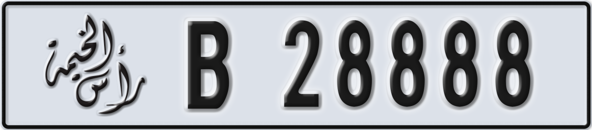 ras al khaimah License Plate Number 28888 Code B
