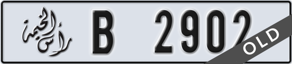 ras al khaimah License Plate Number 2902 Code B