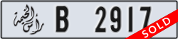 ras al khaimah - code - B - number -2917