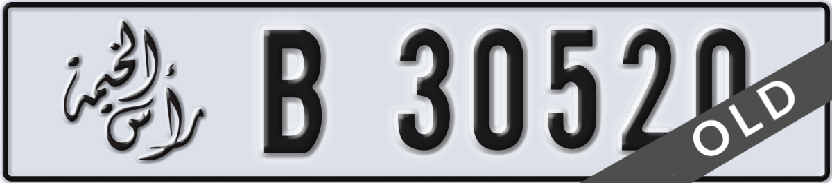 ras al khaimah License Plate Number 30520 Code B
