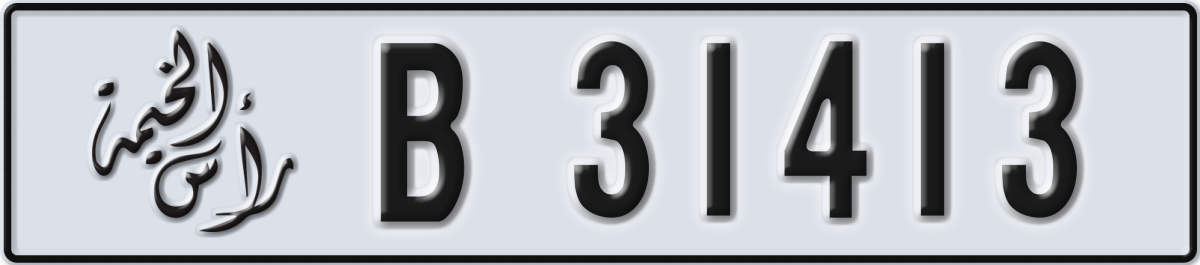ras al khaimah License Plate Number 31413 Code B