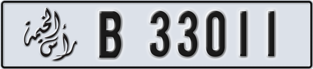 ras al khaimah License Plate Number 33011 Code B