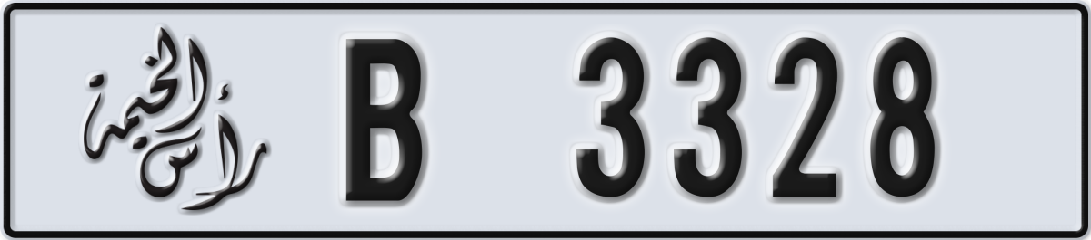 ras al khaimah License Plate Number 3328 Code B