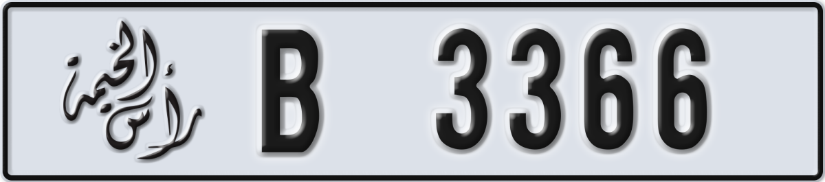 ras al khaimah License Plate Number 3366 Code B