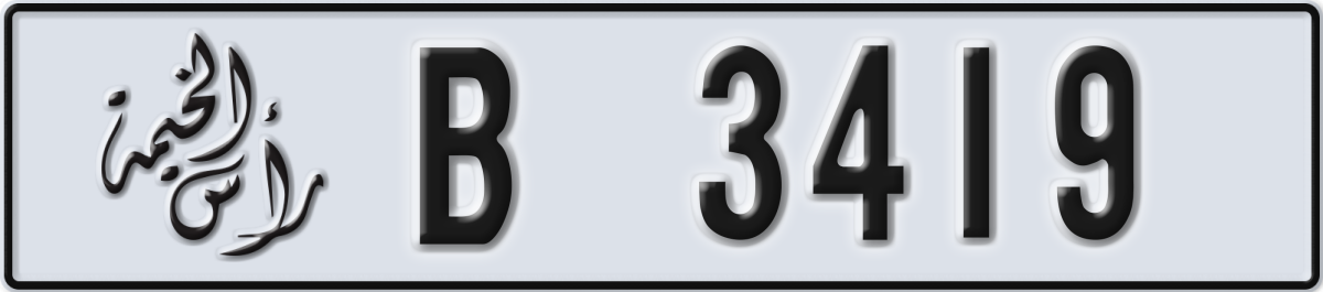 ras al khaimah License Plate Number 3419 Code B