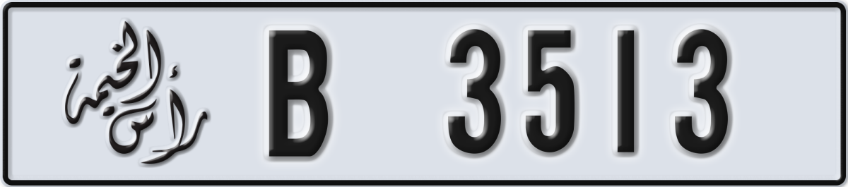 ras al khaimah License Plate Number 3513 Code B