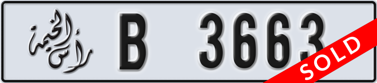 ras al khaimah License Plate Number 3663 Code B