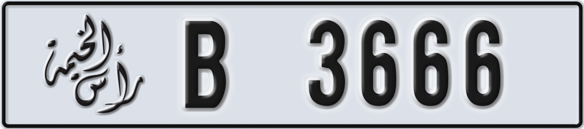 ras al khaimah License Plate Number 3666 Code B