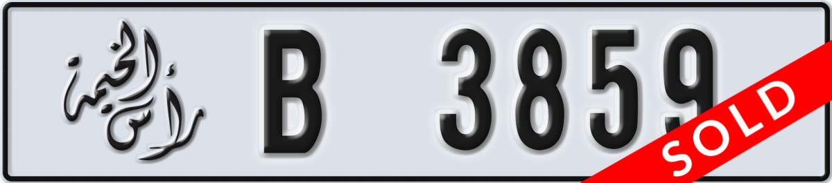 ras al khaimah License Plate Number 3859 Code B