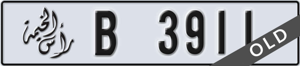 ras al khaimah License Plate Number 3911 Code B