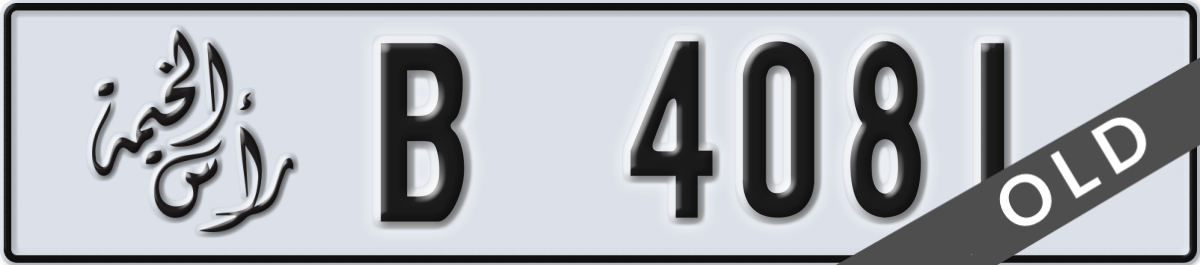 ras al khaimah License Plate Number 4081 Code B
