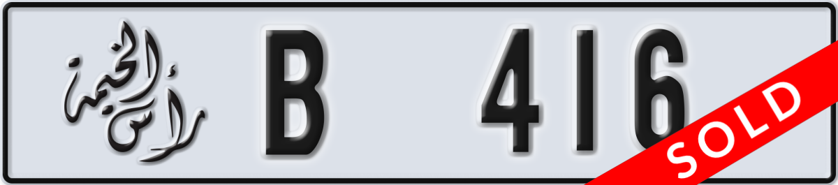 ras al khaimah License Plate Number 416 Code B