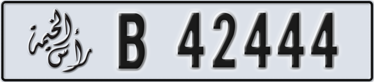 ras al khaimah License Plate Number 42444 Code B