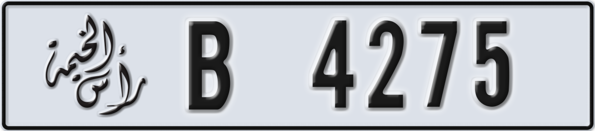 ras al khaimah License Plate Number 4275 Code B