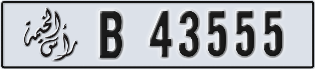 ras al khaimah License Plate Number 43555 Code B