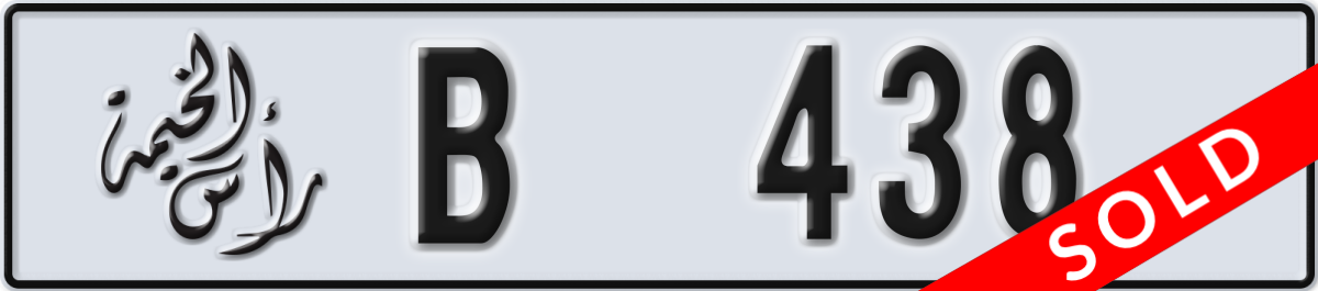 ras al khaimah License Plate Number 438 Code B