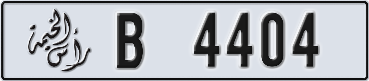 ras al khaimah License Plate Number 4404 Code B