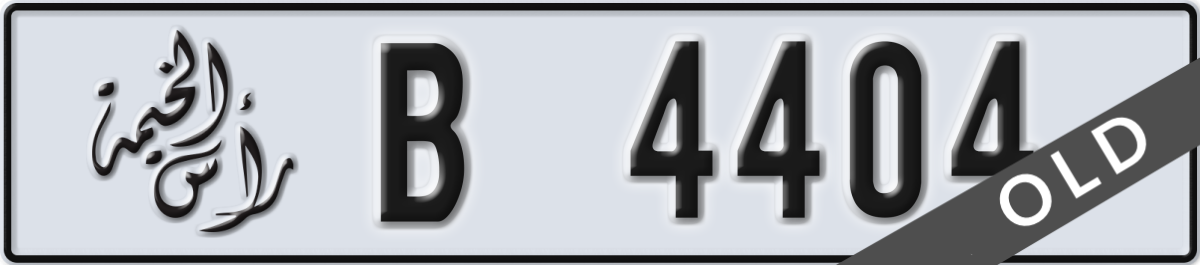 ras al khaimah License Plate Number 4404 Code B