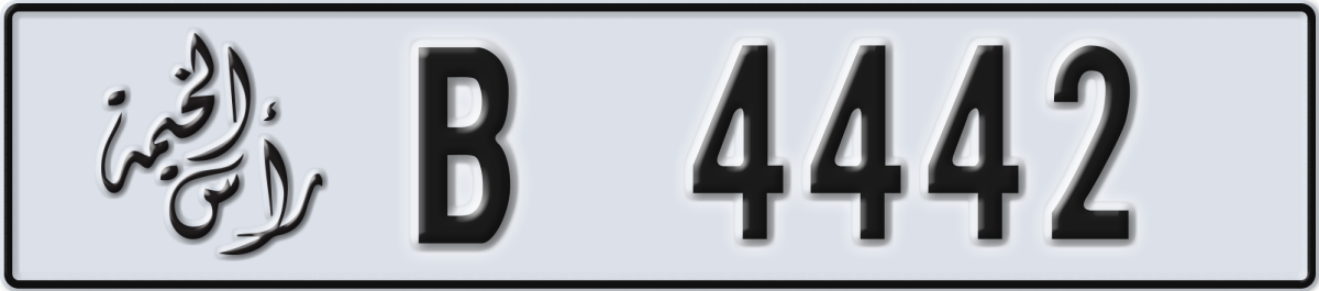 ras al khaimah License Plate Number 4442 Code B
