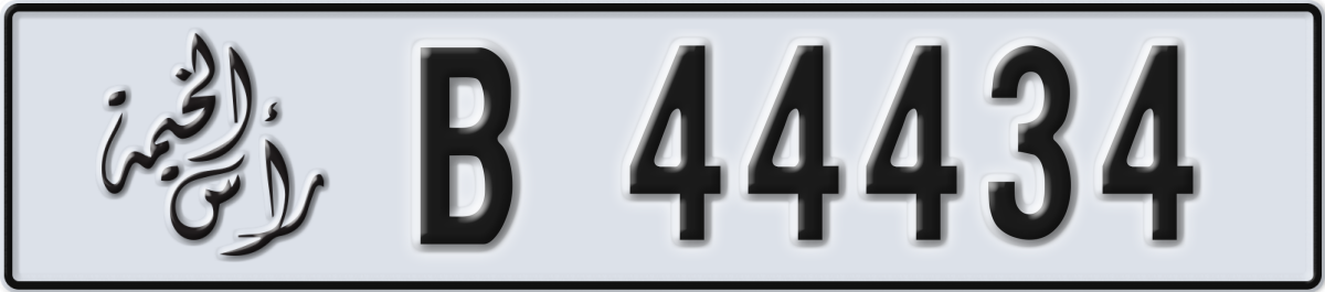 ras al khaimah License Plate Number 44434 Code B