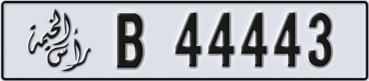 ras al khaimah License Plate Number 44443 Code B