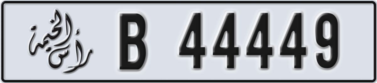 ras al khaimah License Plate Number 44449 Code B