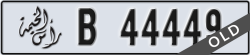 ras al khaimah - code - B - number -44449