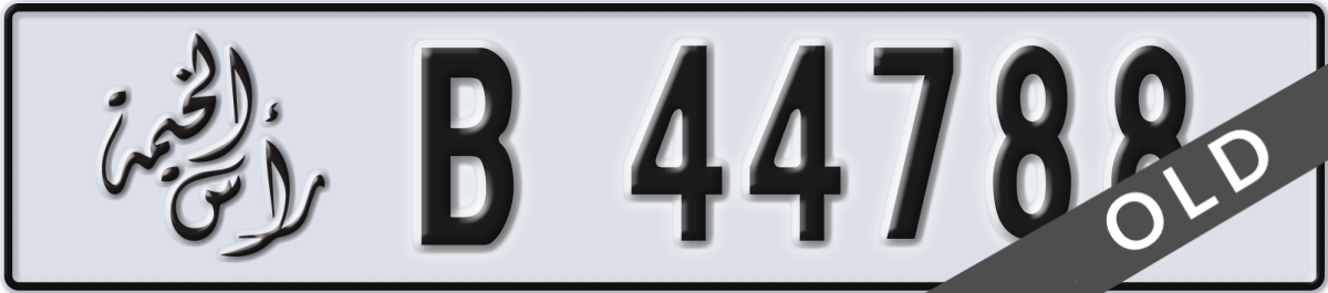 ras al khaimah License Plate Number 44788 Code B