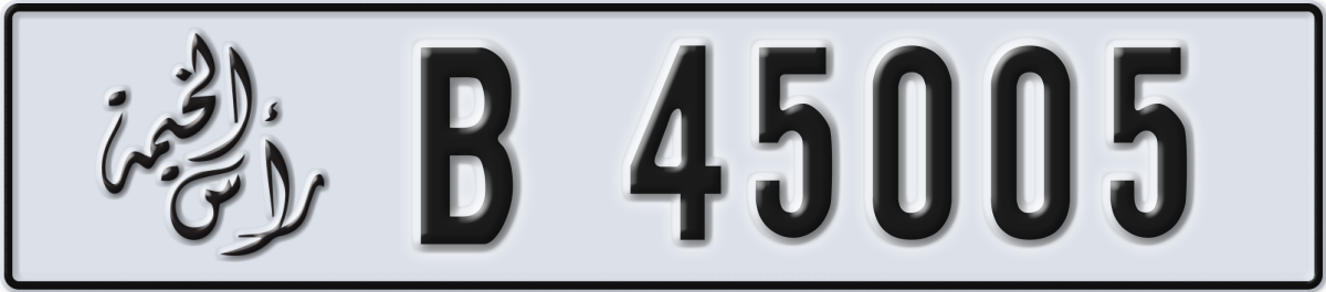 ras al khaimah License Plate Number 45005 Code B