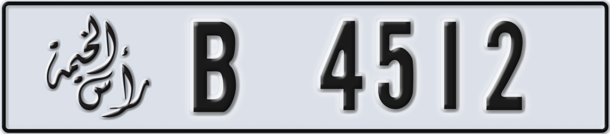 ras al khaimah License Plate Number 4512 Code B