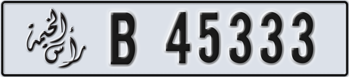 ras al khaimah License Plate Number 45333 Code B