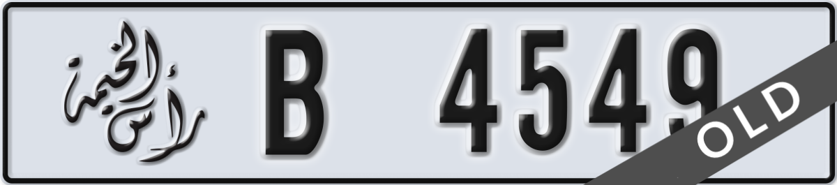 ras al khaimah License Plate Number 4549 Code B