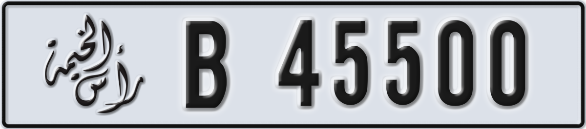 ras al khaimah License Plate Number 45500 Code B