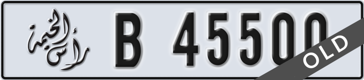 ras al khaimah License Plate Number 45500 Code B