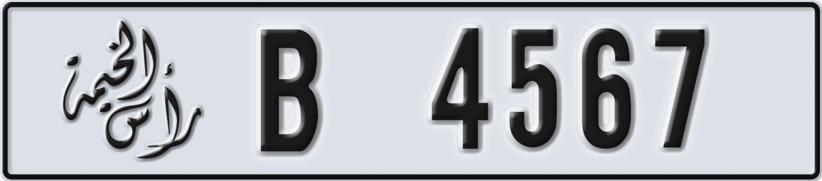 ras al khaimah License Plate Number 4567 Code B