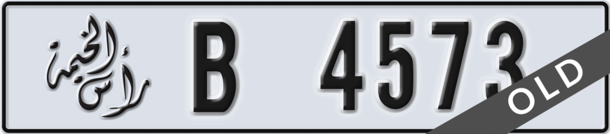 ras al khaimah License Plate Number 4573 Code B