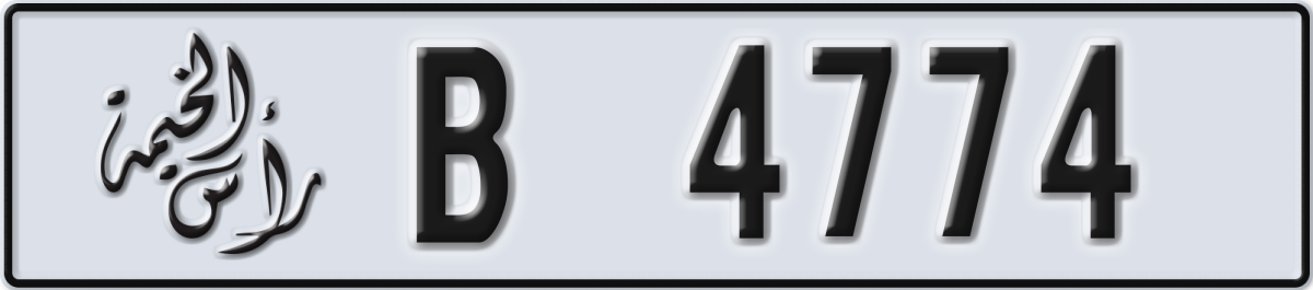 ras al khaimah License Plate Number 4774 Code B